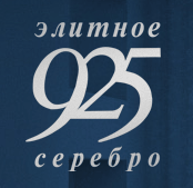 925-logo